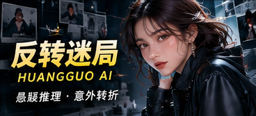 雾灯之夜